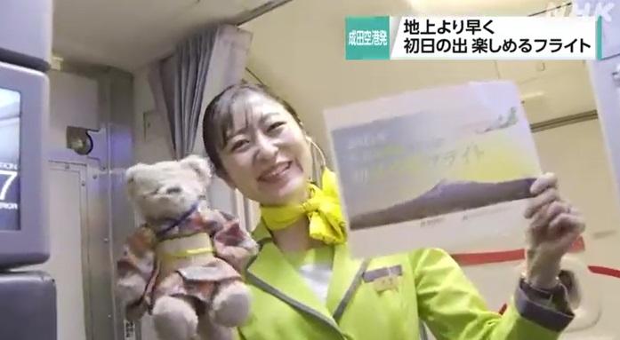 成田機場的新年首道曙光班機上,空姐迎接旅客。(互聯網)