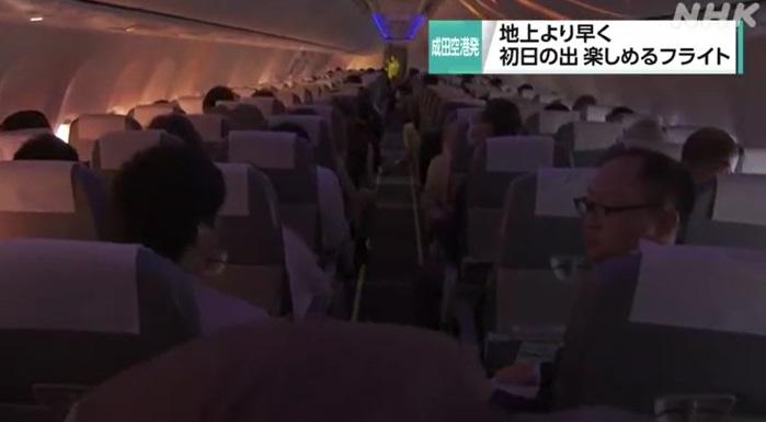 民眾在成田機場的新年首道曙光班機上迎接元旦日出。(互聯網)