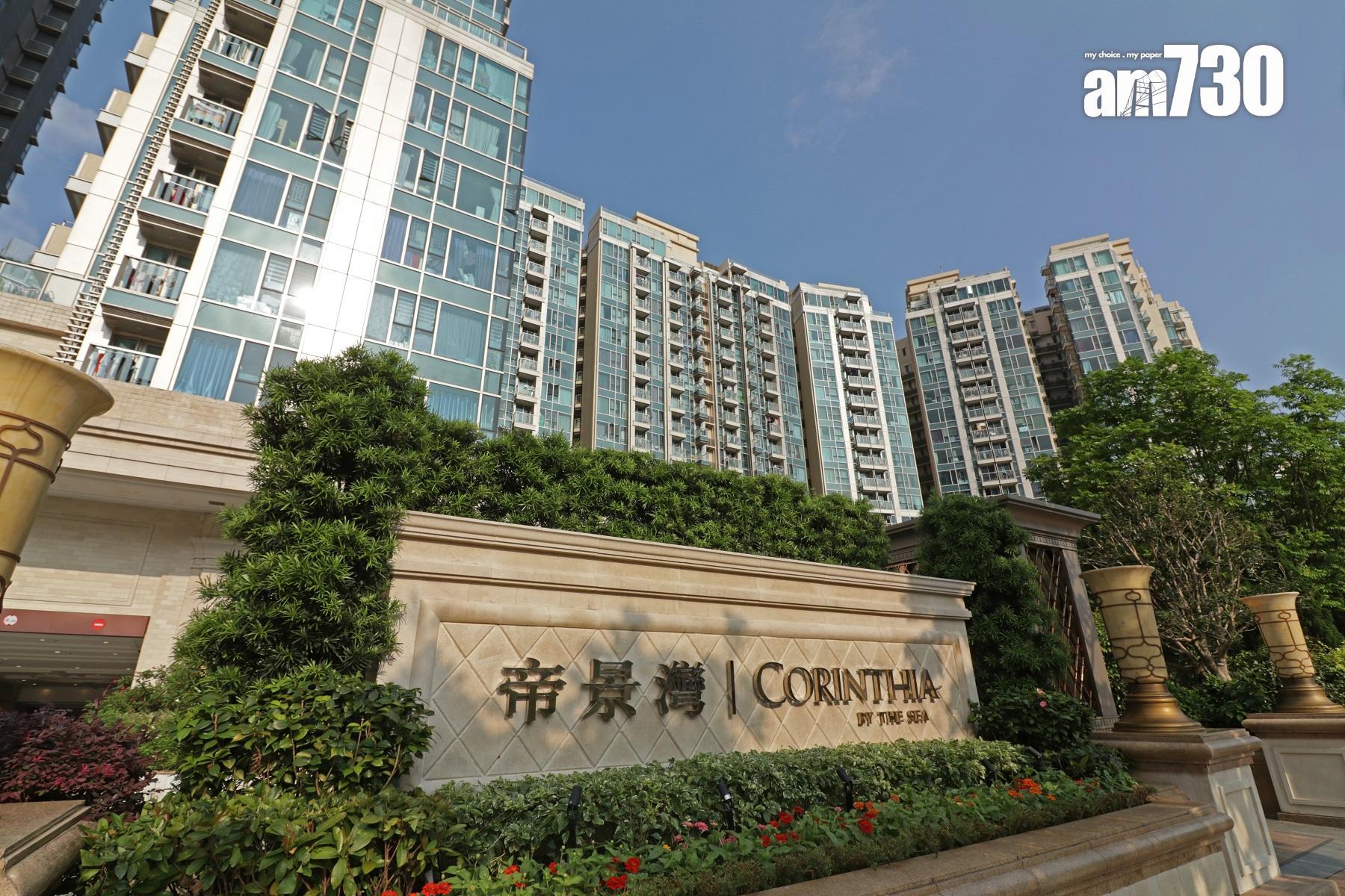 將軍澳帝景灣最新錄兩房蝕逾百萬元的損手成交個案。(資料圖片)