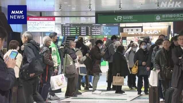 仙台站早上擠滿乘客。(互聯網)