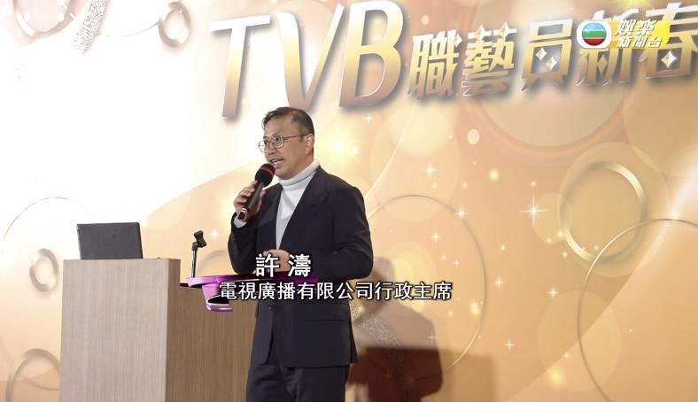 董事局主席許濤宣布加薪好消息。