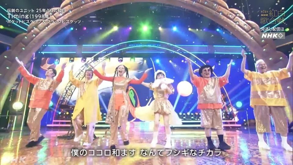 黑色餅乾與口袋餅乾聯手站台。