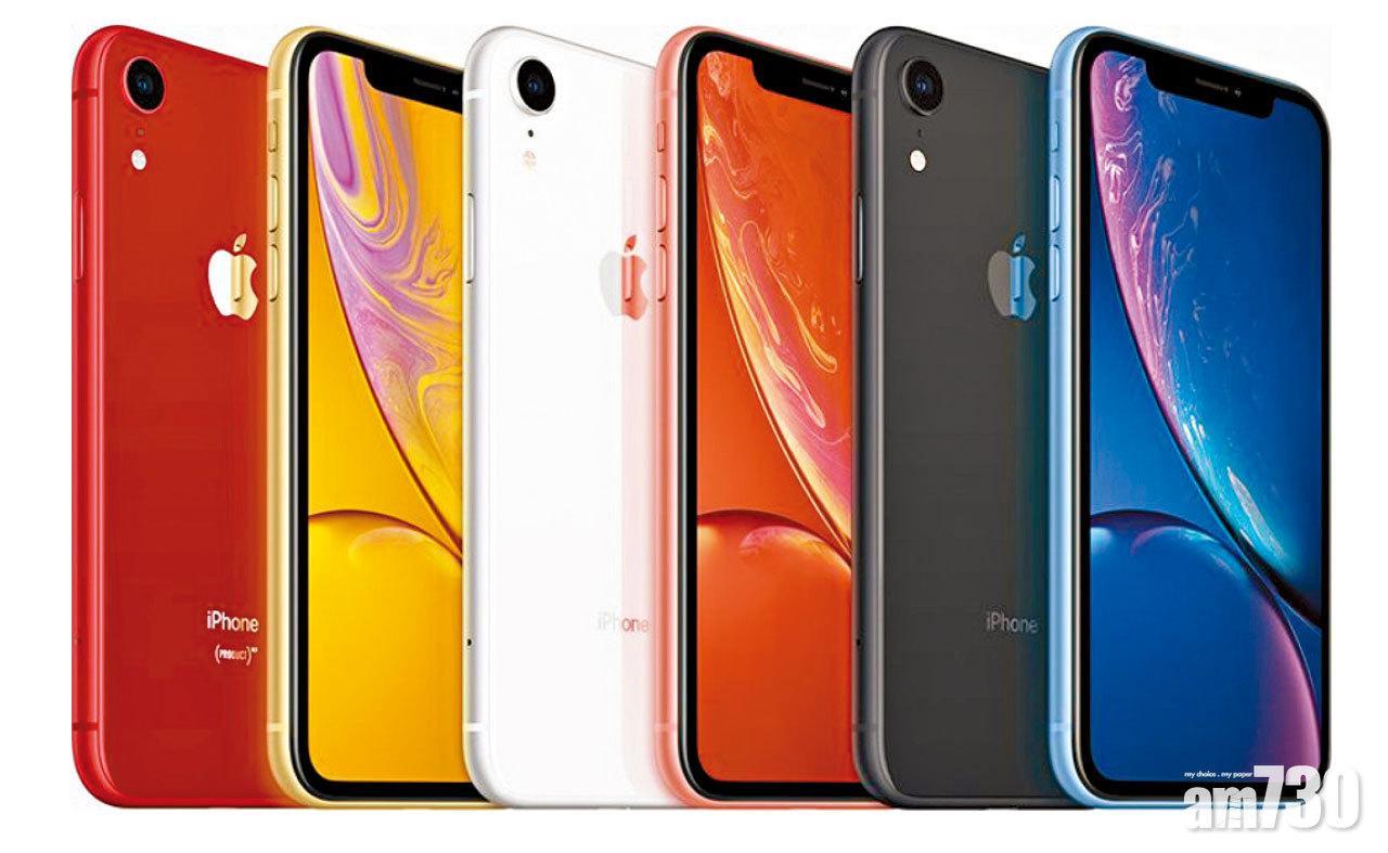 最暢銷手機,iPhone XR、XS、XS Max列第10名。(資料圖片)