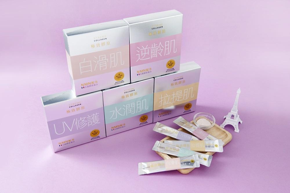 「XTREME極致膠原」系列