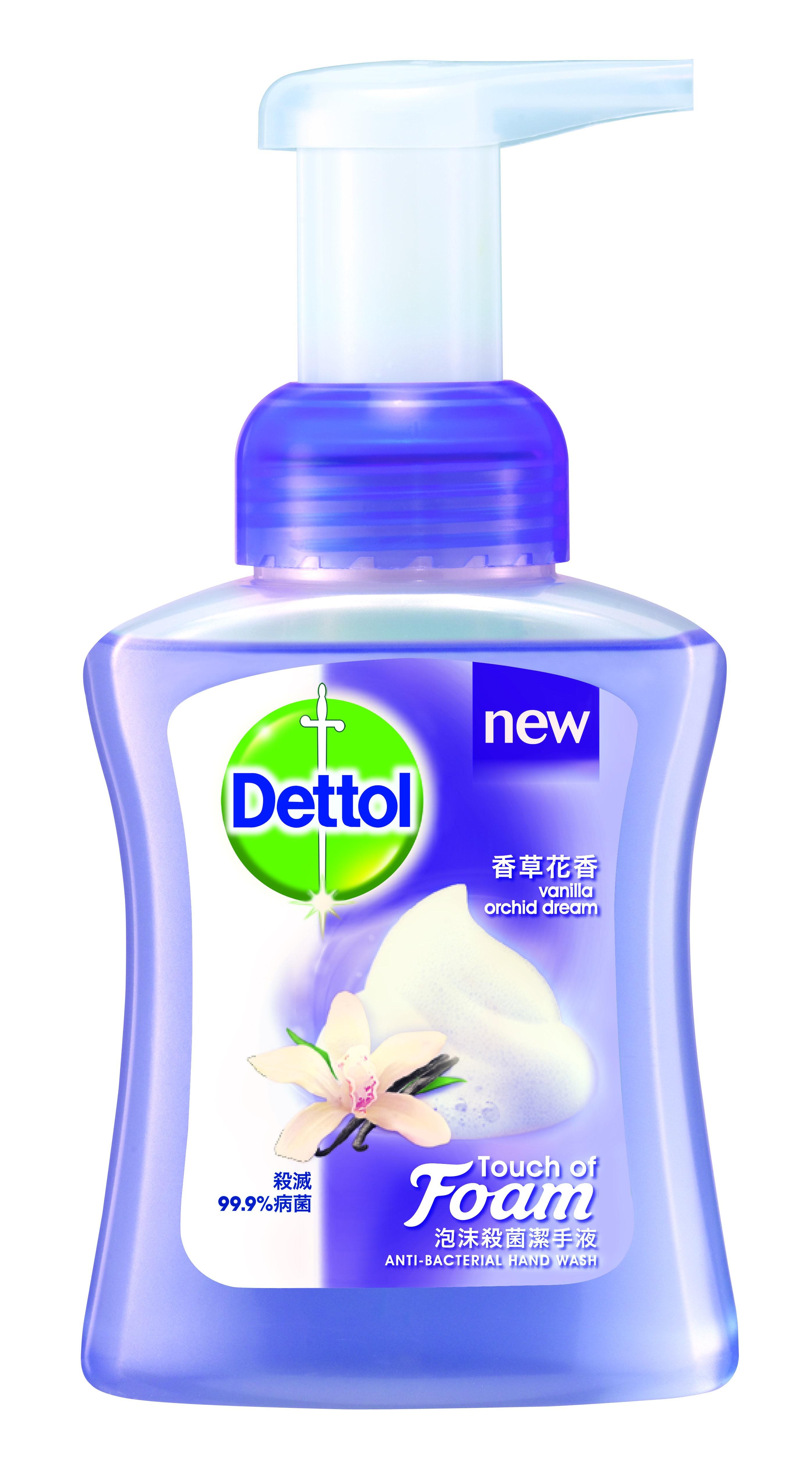 荷花BB展2024|《美贊臣會》入會迎新禮物包