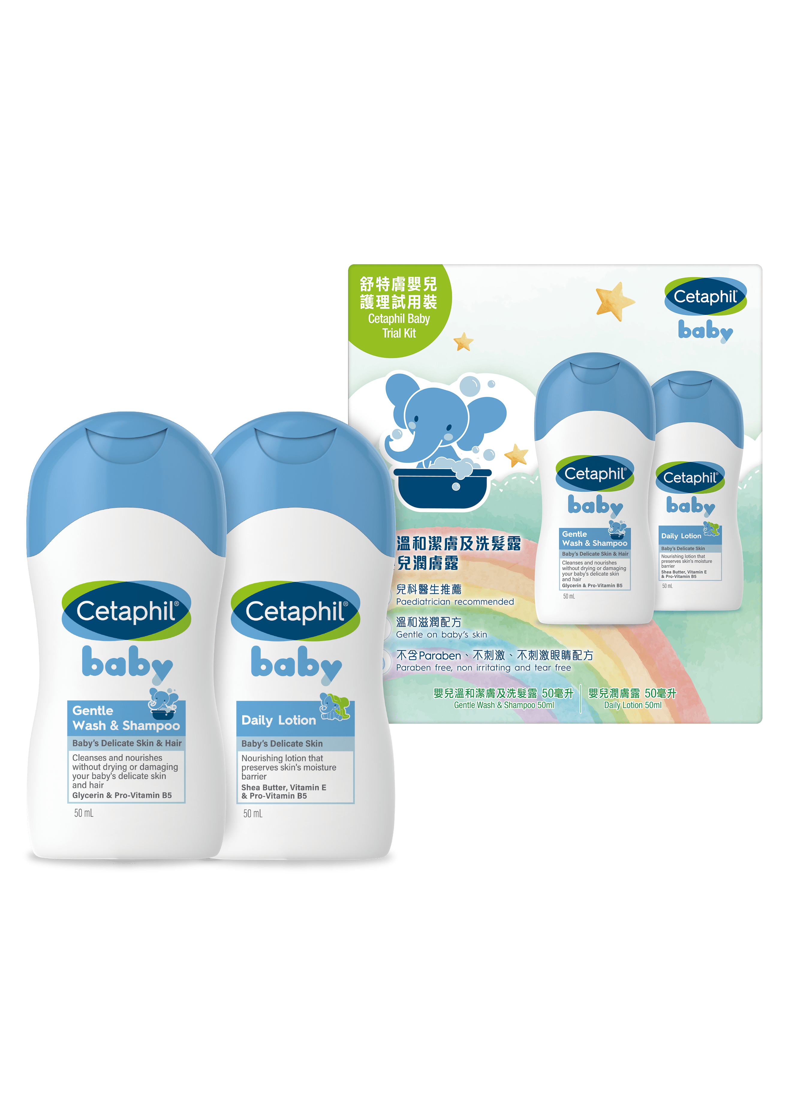 荷花BB展2024|《美贊臣會》入會迎新禮物包