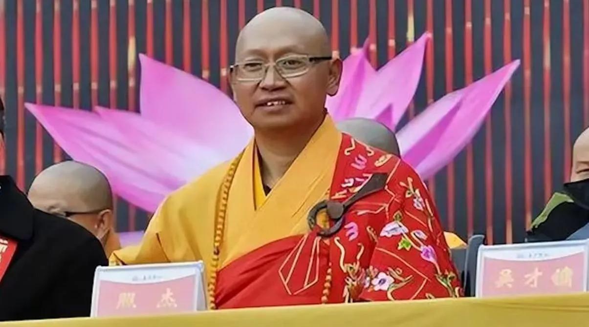 住持釋照杰與主播偷情遭勒索 「戒碟」與政協資格先後遭註銷