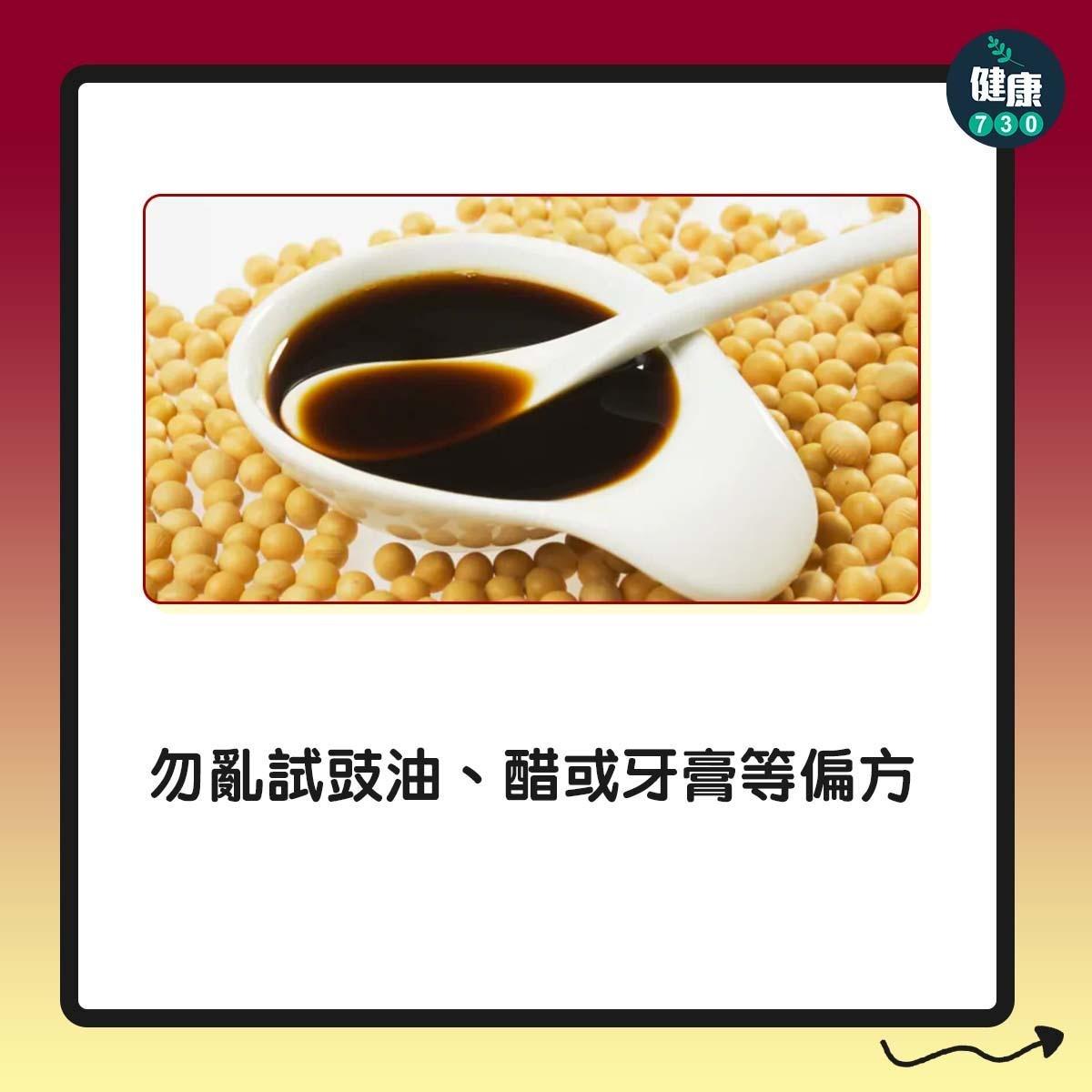 打邊爐易生痱滋及灼傷點算好?5大食火鍋注意事項(am730製圖)