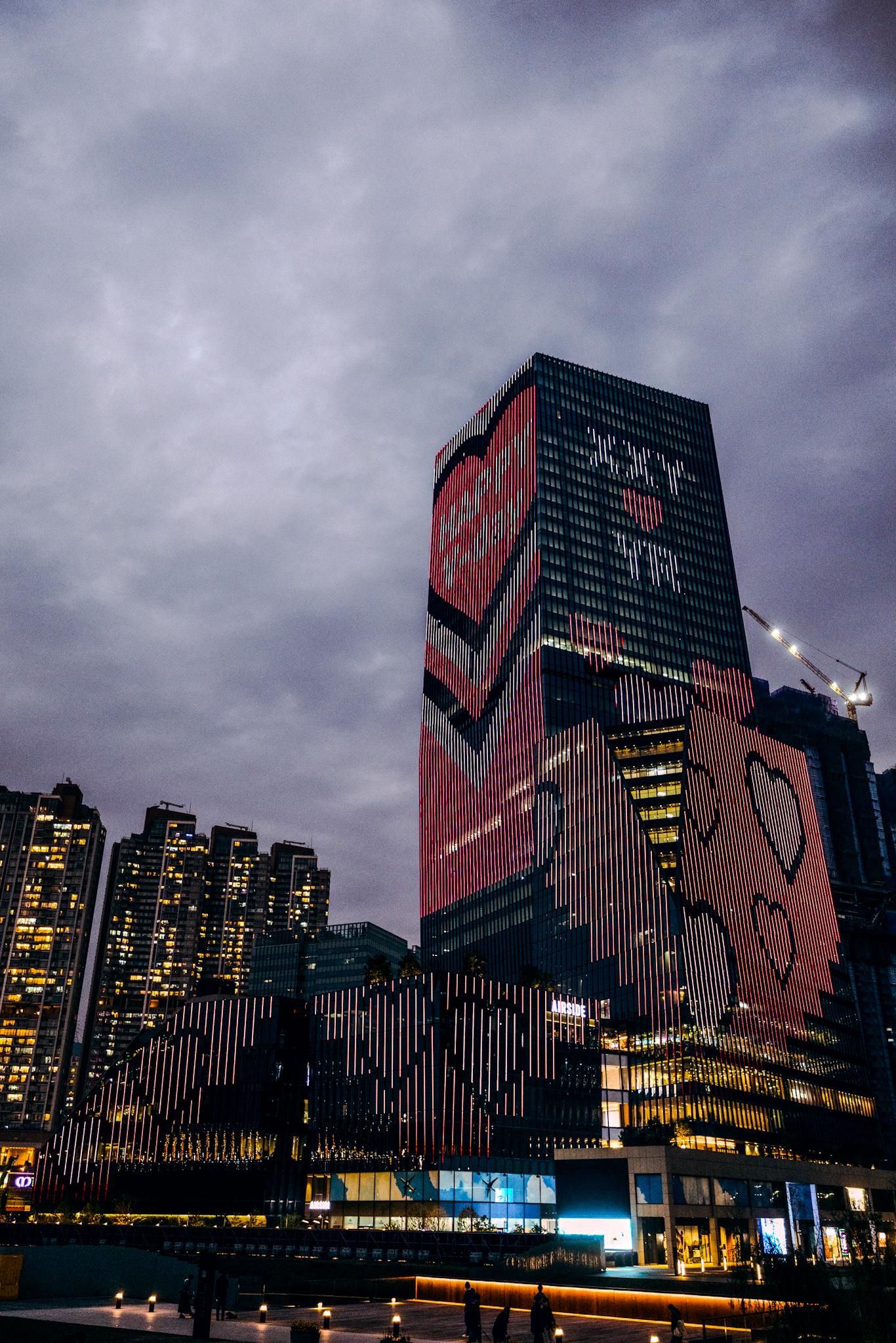 南豐集團啟德旗艦商場AIRSIDE情人節浪漫呈獻,全九龍東獨家高逾30層商廈外牆投射專屬愛情訊息。