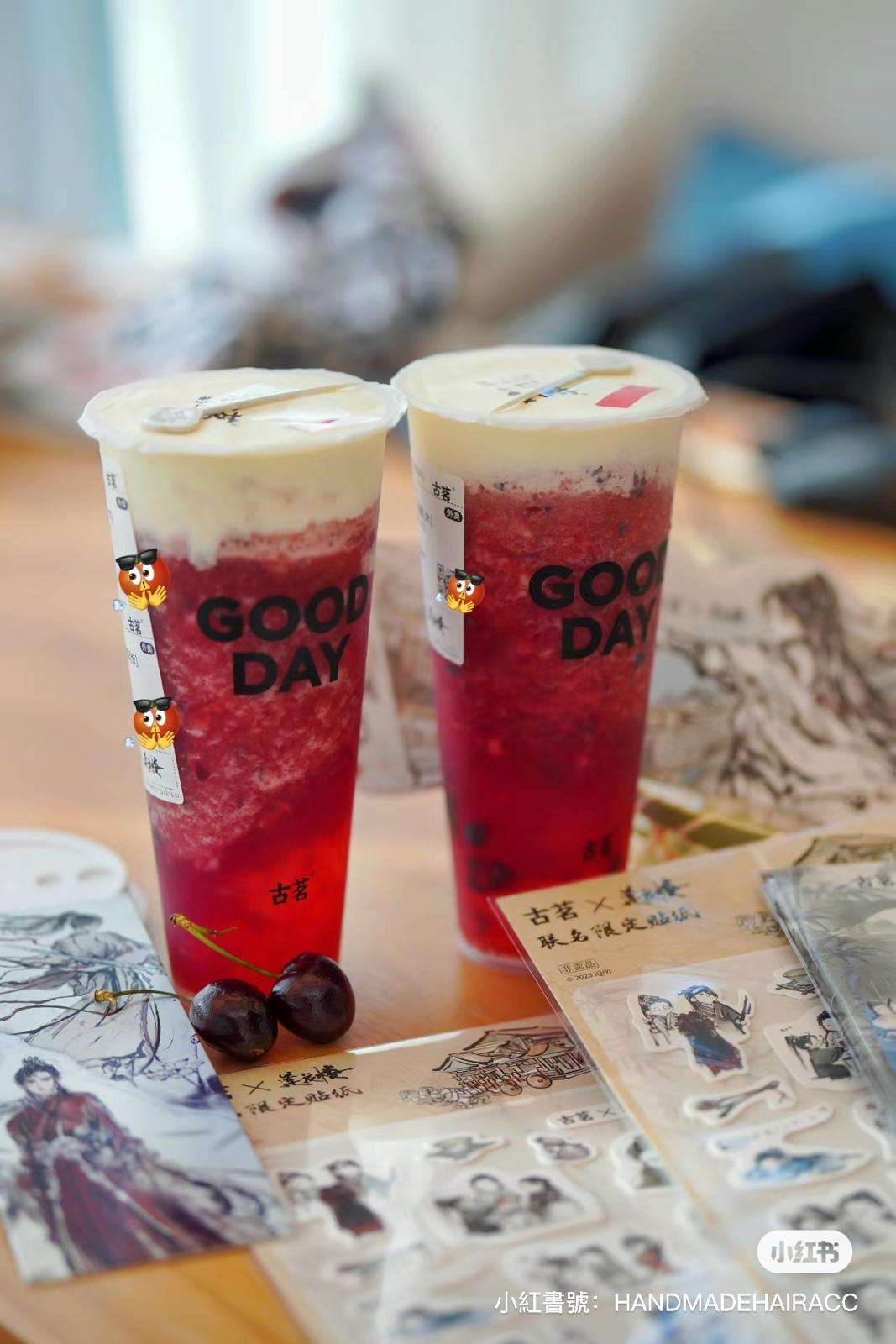 古茗 (圖片來源: 小紅書)