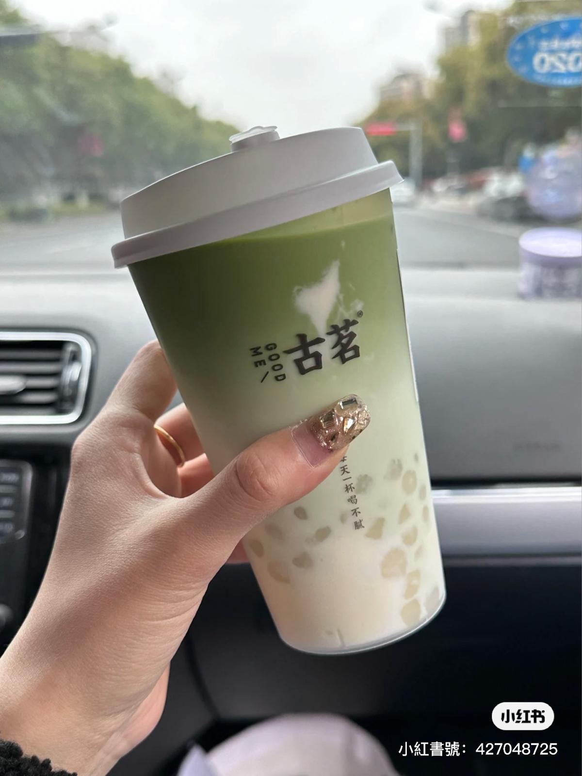 古茗 (圖片來源: 小紅書)