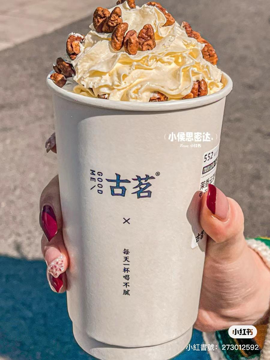 古茗 (圖片來源: 小紅書)