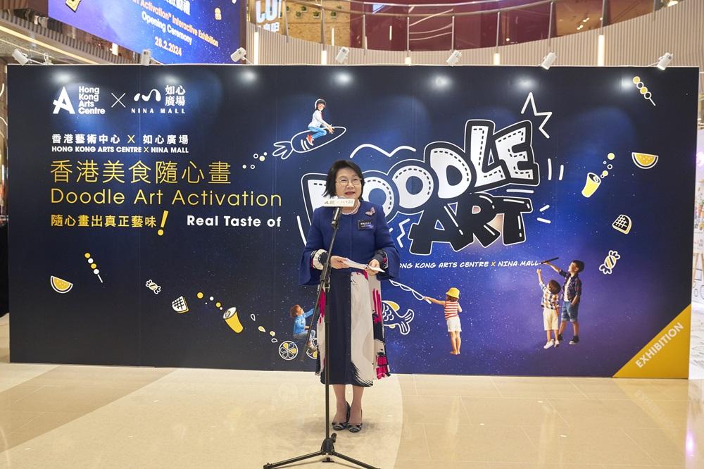 香港藝術中心監督團成員蔡關頴琴女士,BBS, MH, JP 在啟動禮上致辭。