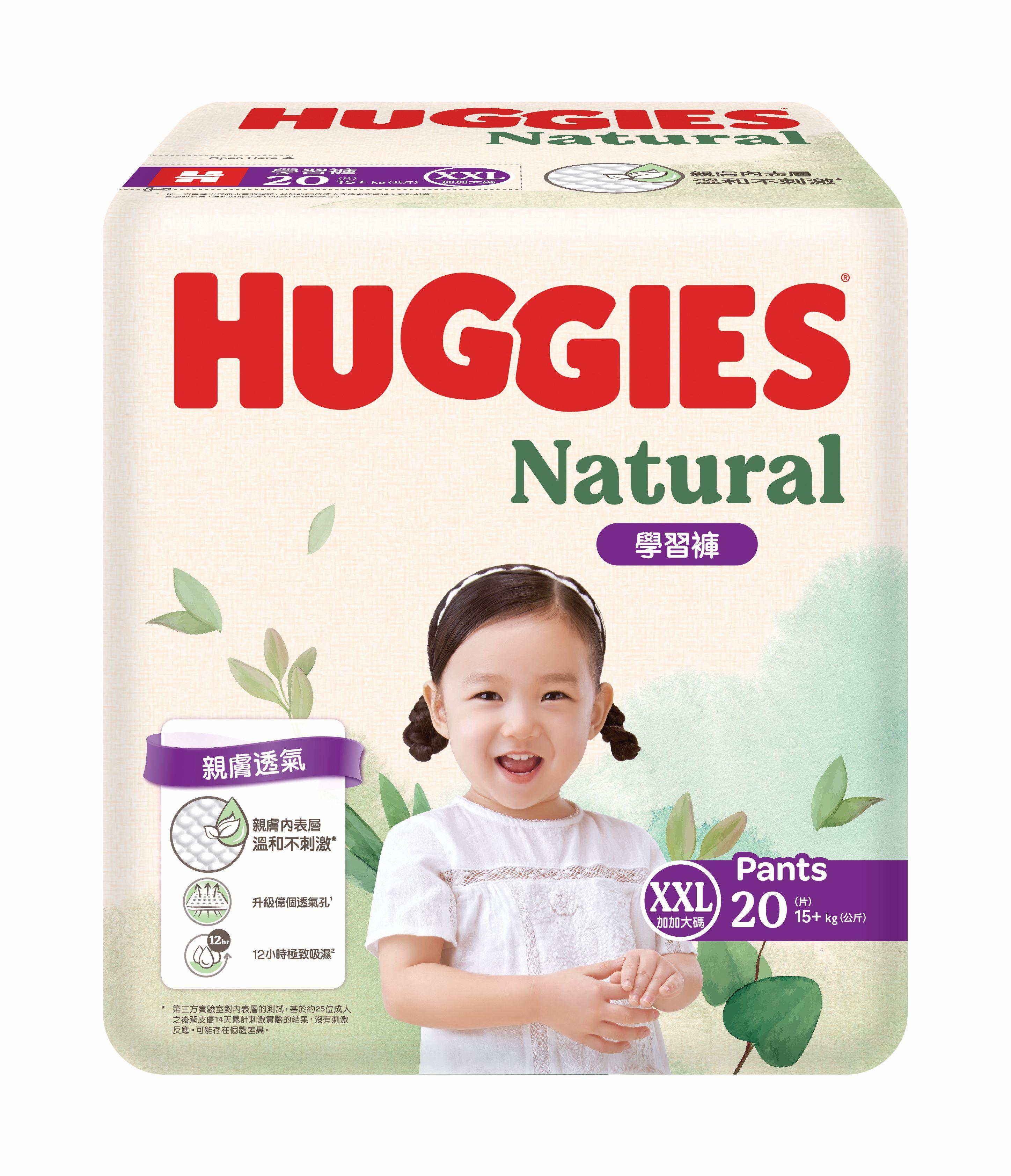 好奇天然透氣學習褲 - 原箱 送 純水嬰兒濕紙巾 30片x 3包裝一件 (預購價:中碼33 片x 4包 $176 / 大碼 46片x 4包 $462 / 加大碼 40片x 4包 $529 / 加加大碼20片x 4包 $296)