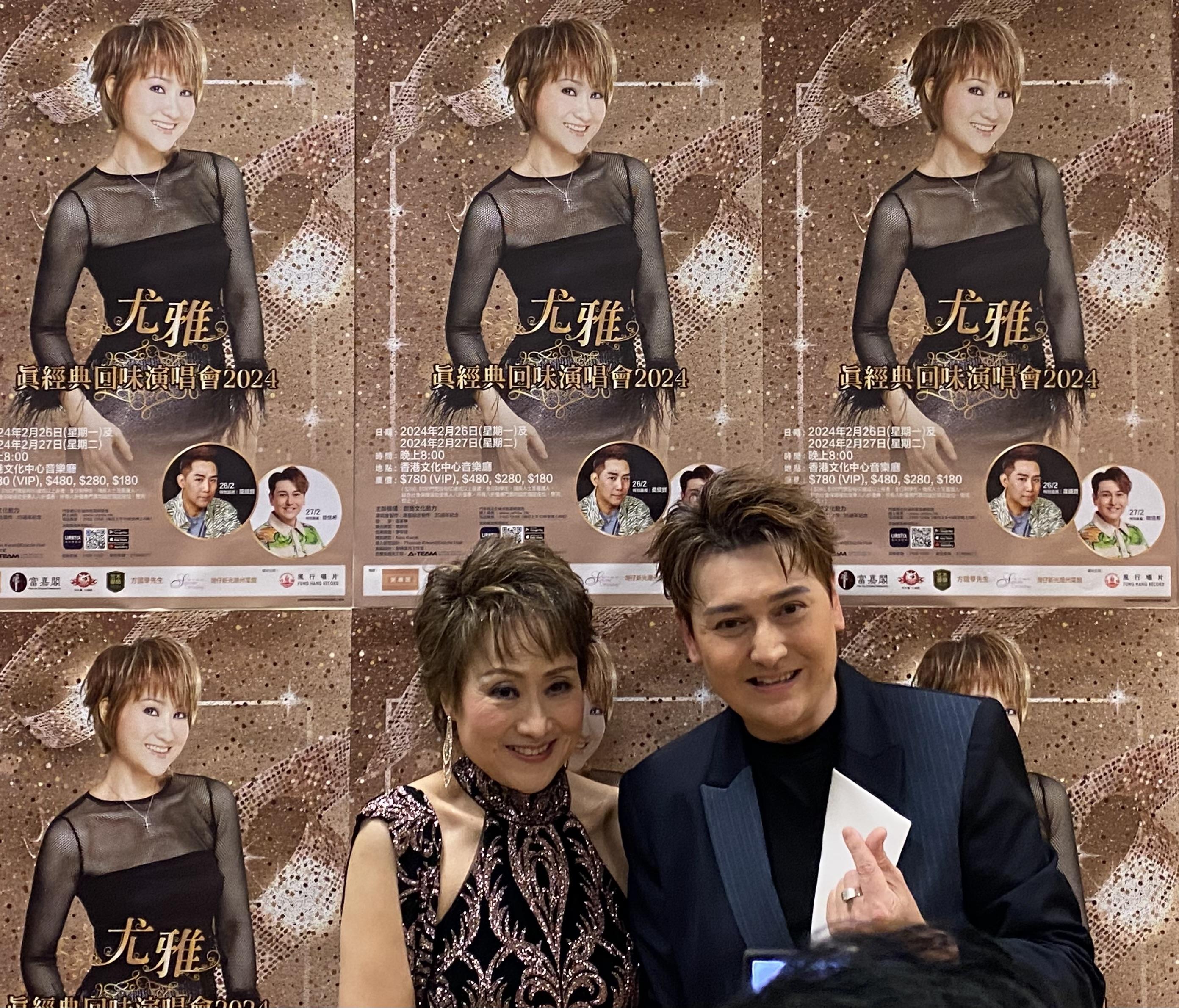 尾場演出嘉賓為同門師弟Simon歐信希。