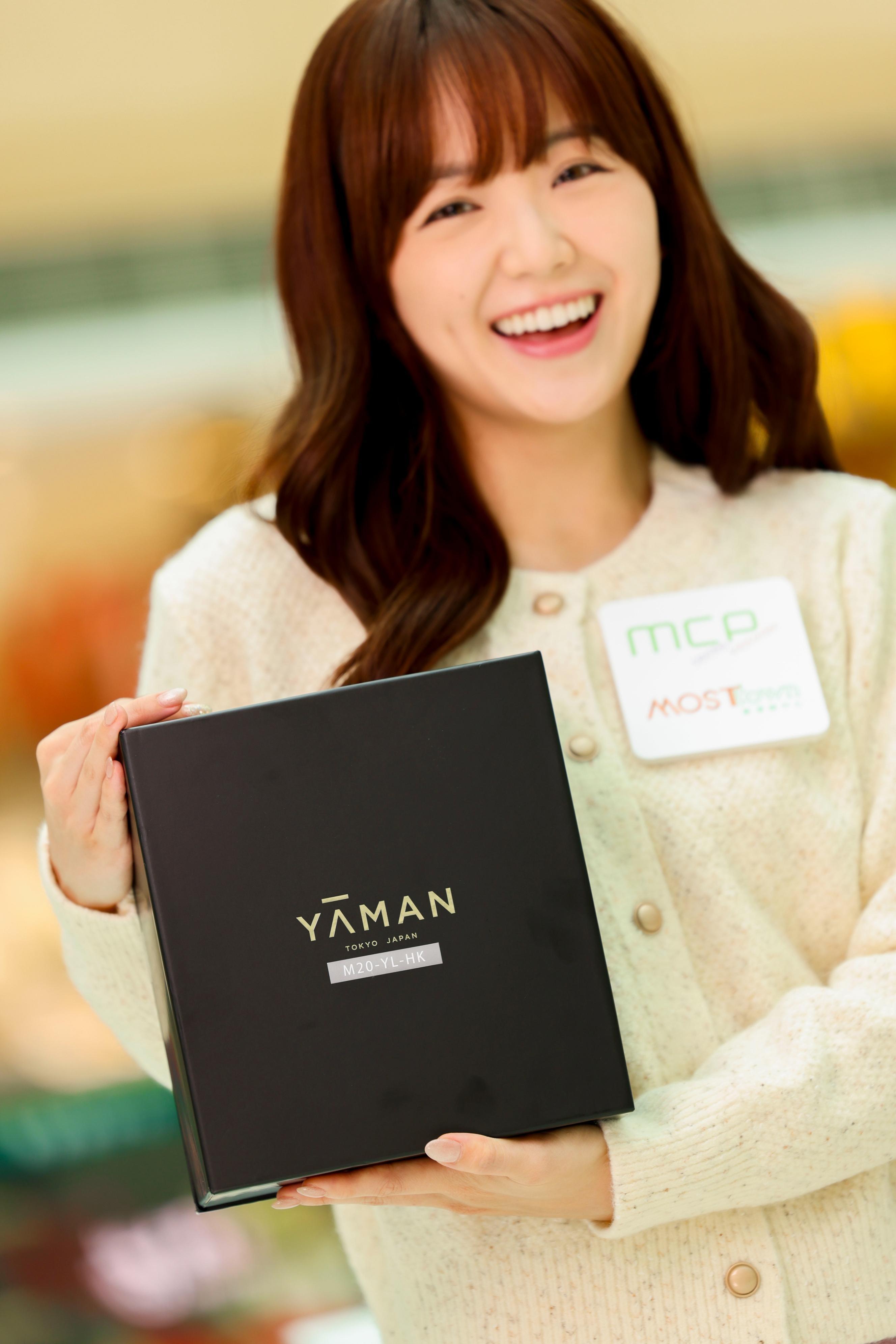 日本美容品牌護膚及美容設備專家YA-MAN RF射頻全方位再生美顏機(價值HK$7,480)