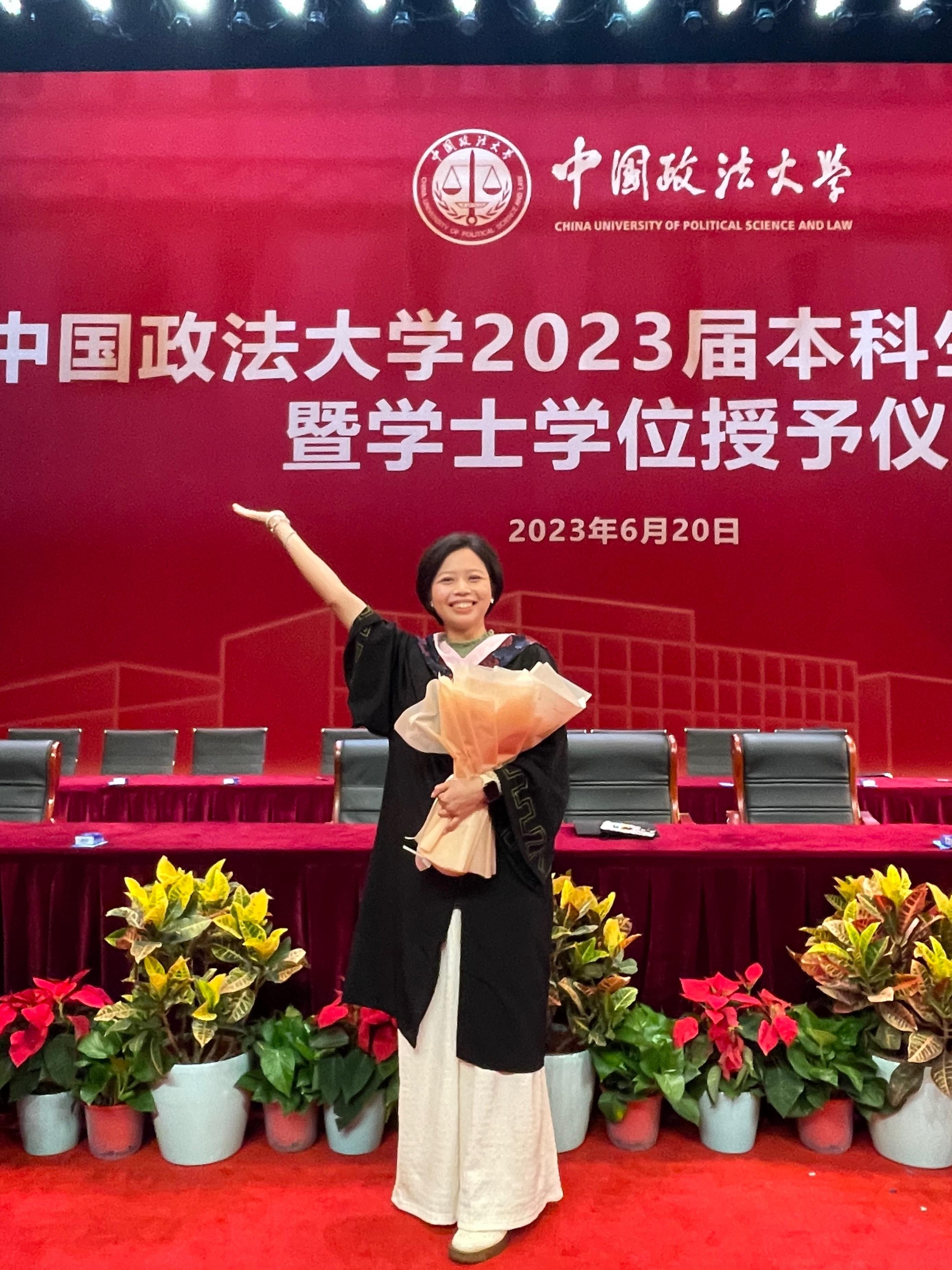 林穎欣去年於中國政法大學法律系畢業