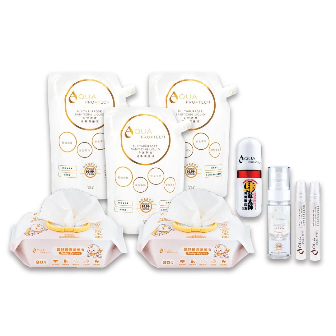 荷花BB展2024|泇保迎新禮物包