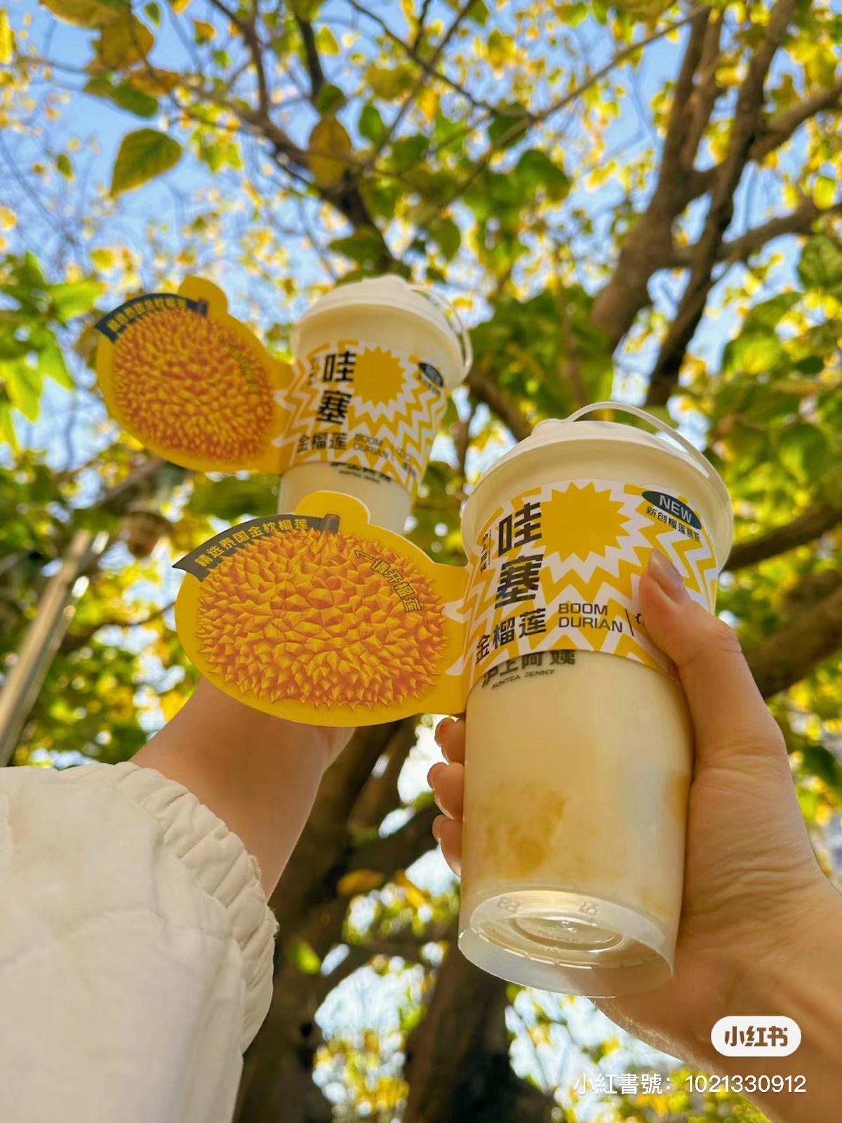 滬上阿姨 (圖片來源: 小紅書)