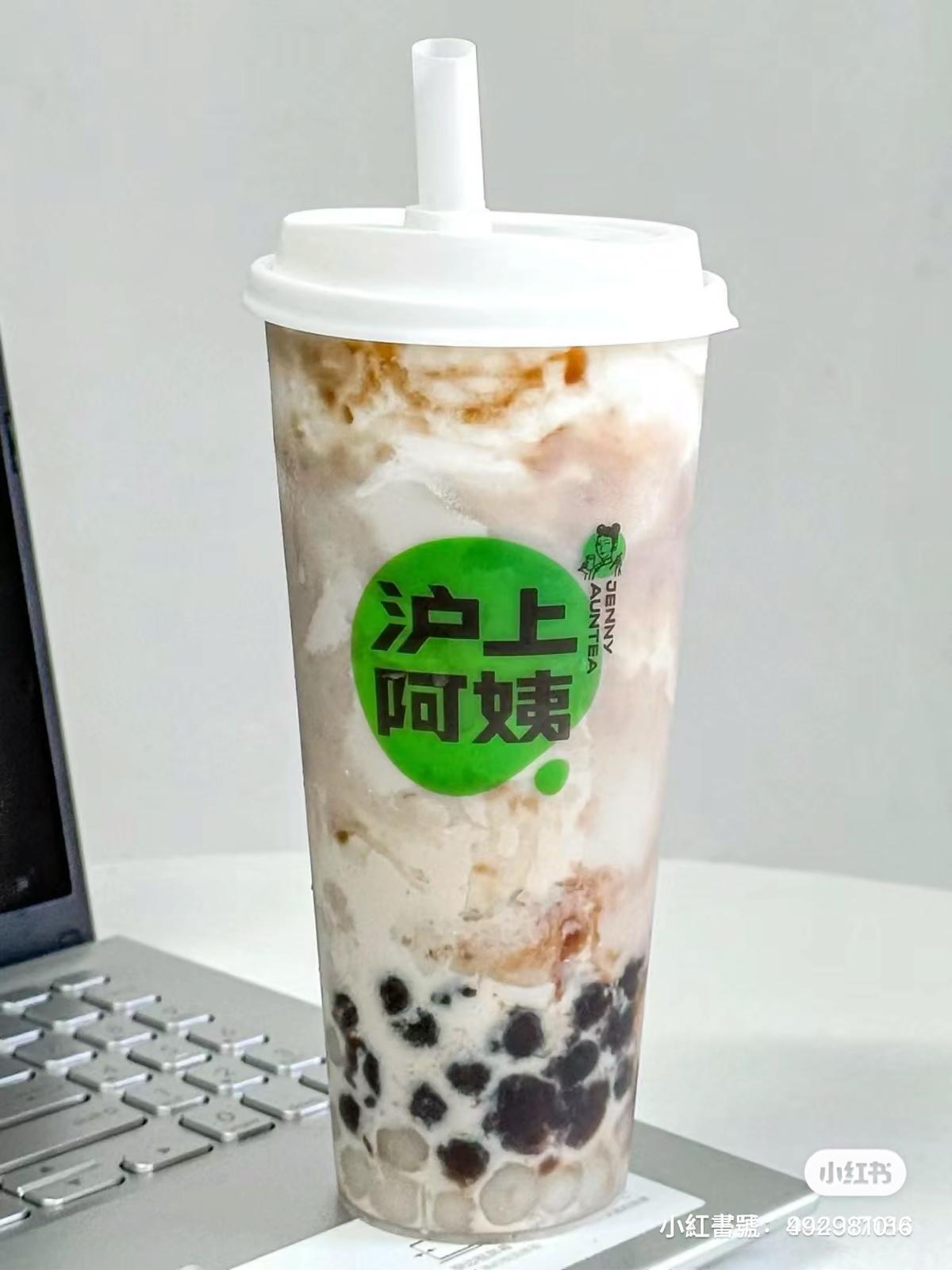 滬上阿姨 (圖片來源: 小紅書)