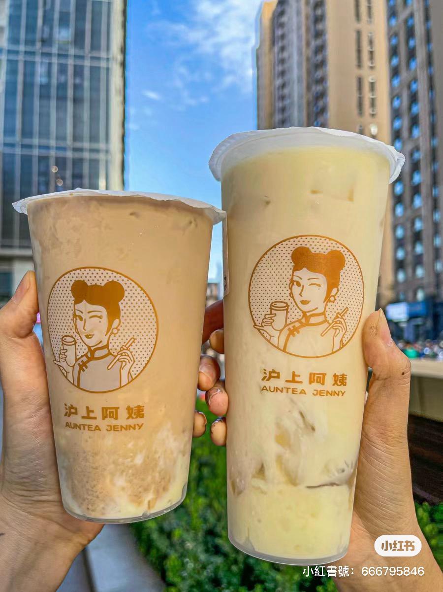 滬上阿姨 (圖片來源: 小紅書)