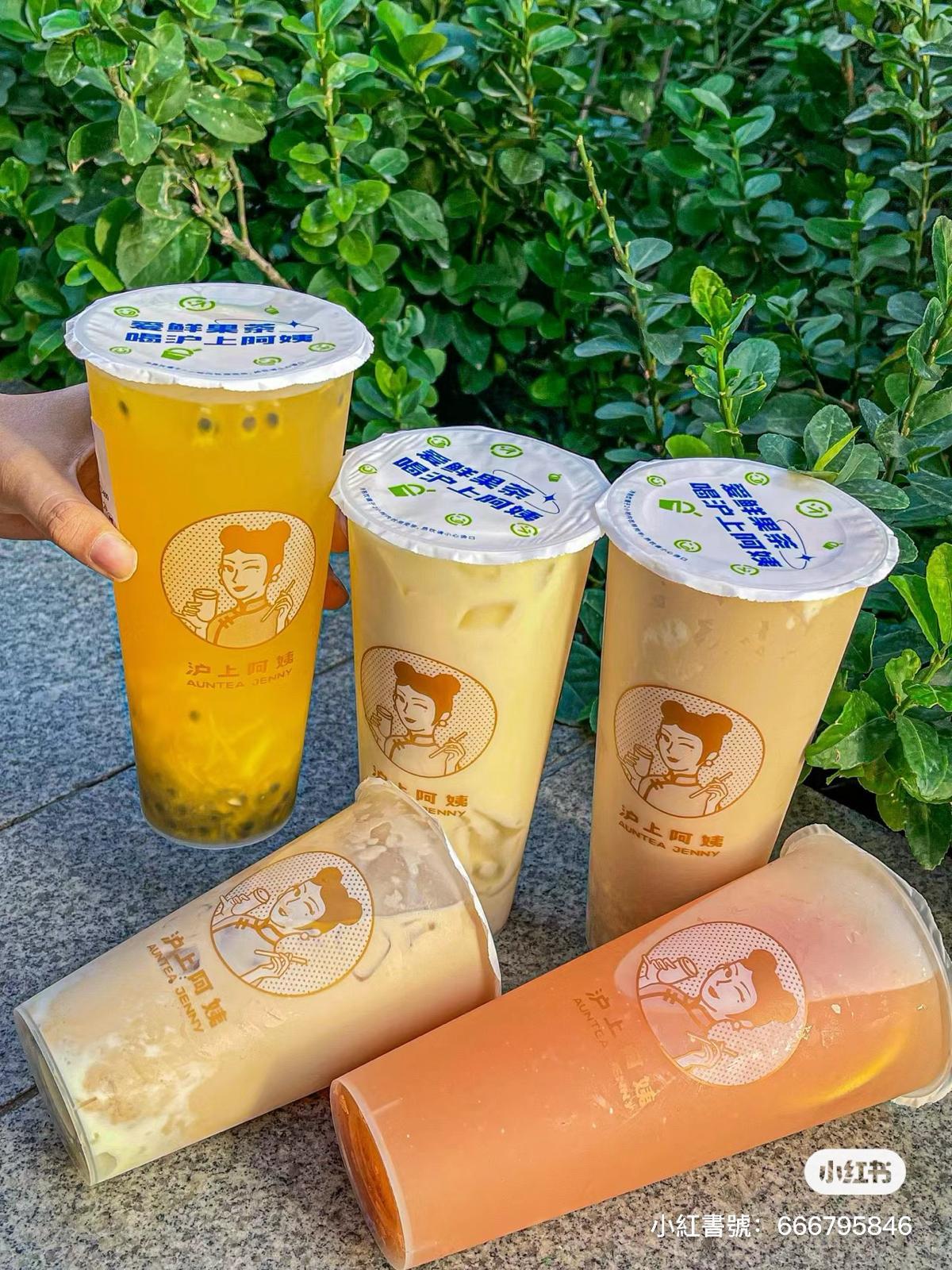 滬上阿姨 (圖片來源: 小紅書)