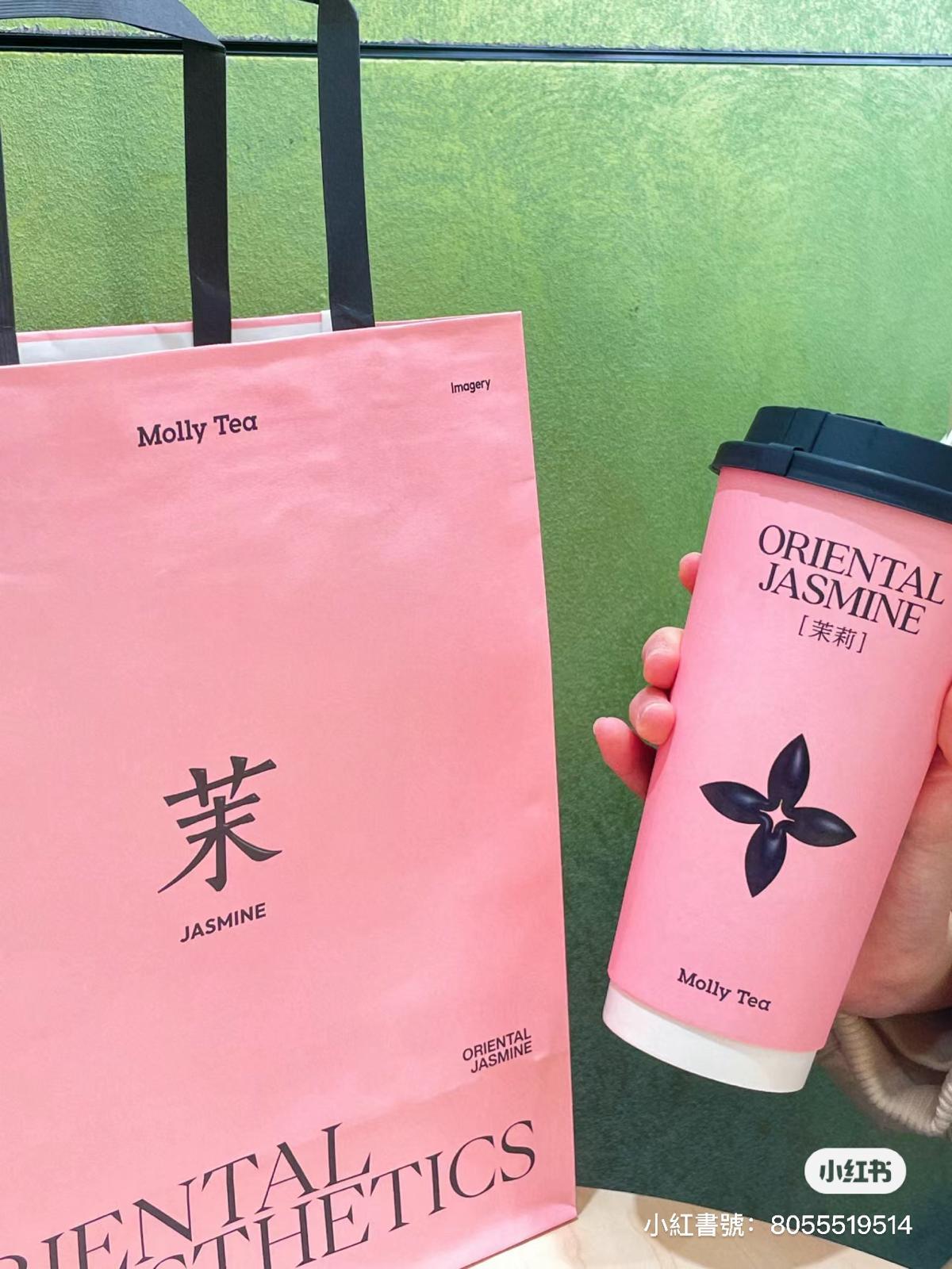 茉莉奶白 (圖片來源: 小紅書)