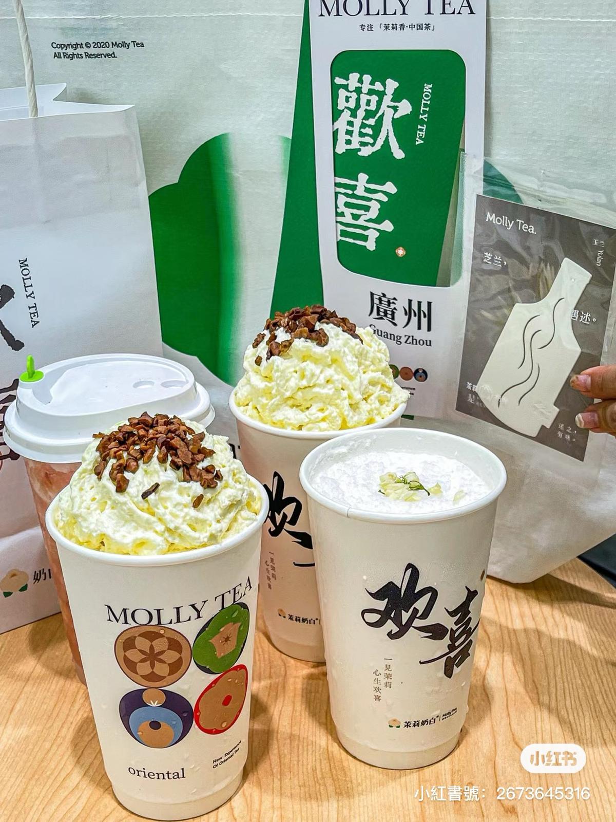 茉莉奶白 (圖片來源: 小紅書)