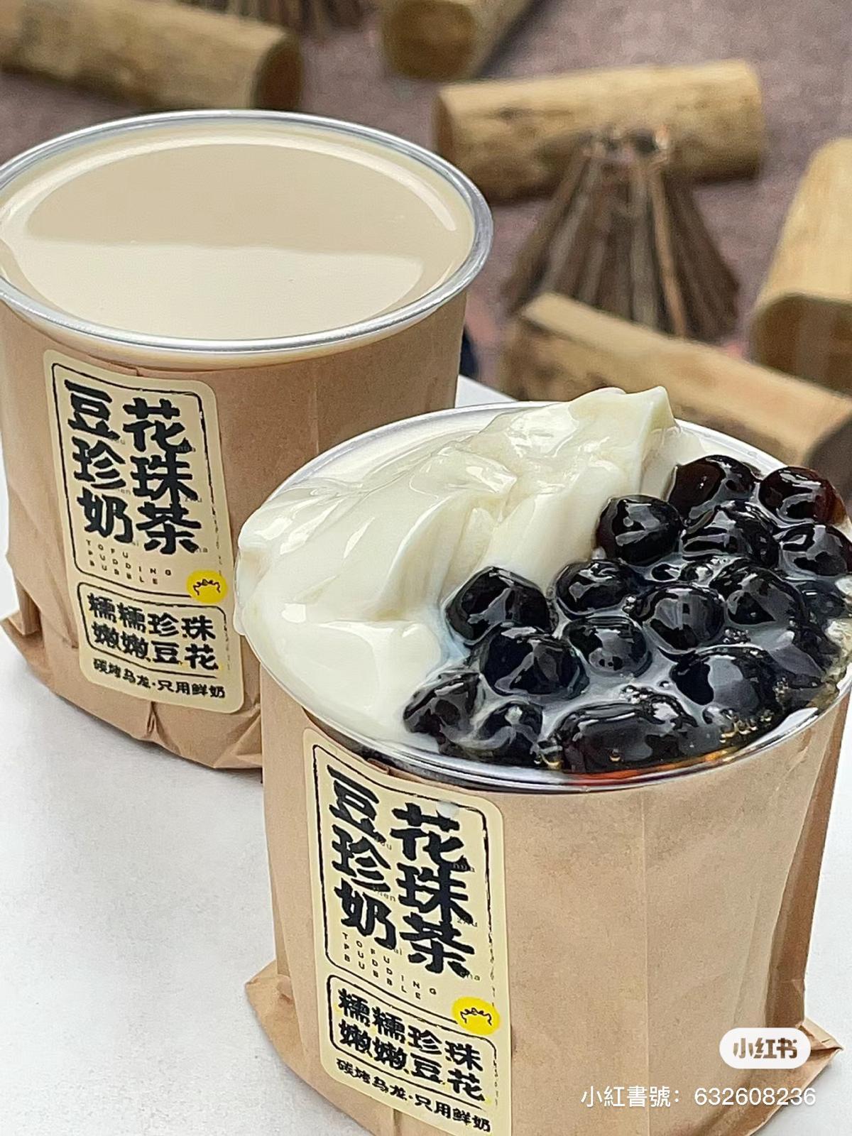 茶力的小怪獸 (圖片來源: 小紅書)