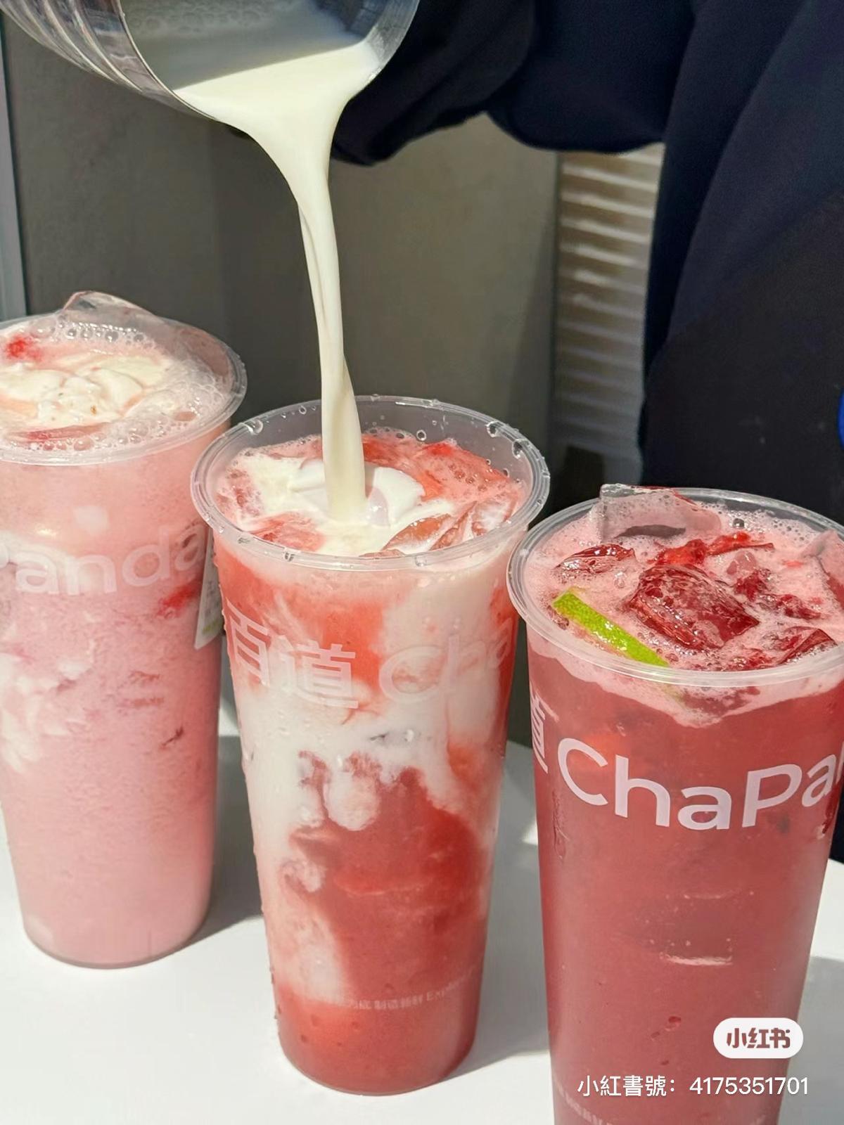 茶百道 (圖片來源: 小紅書)