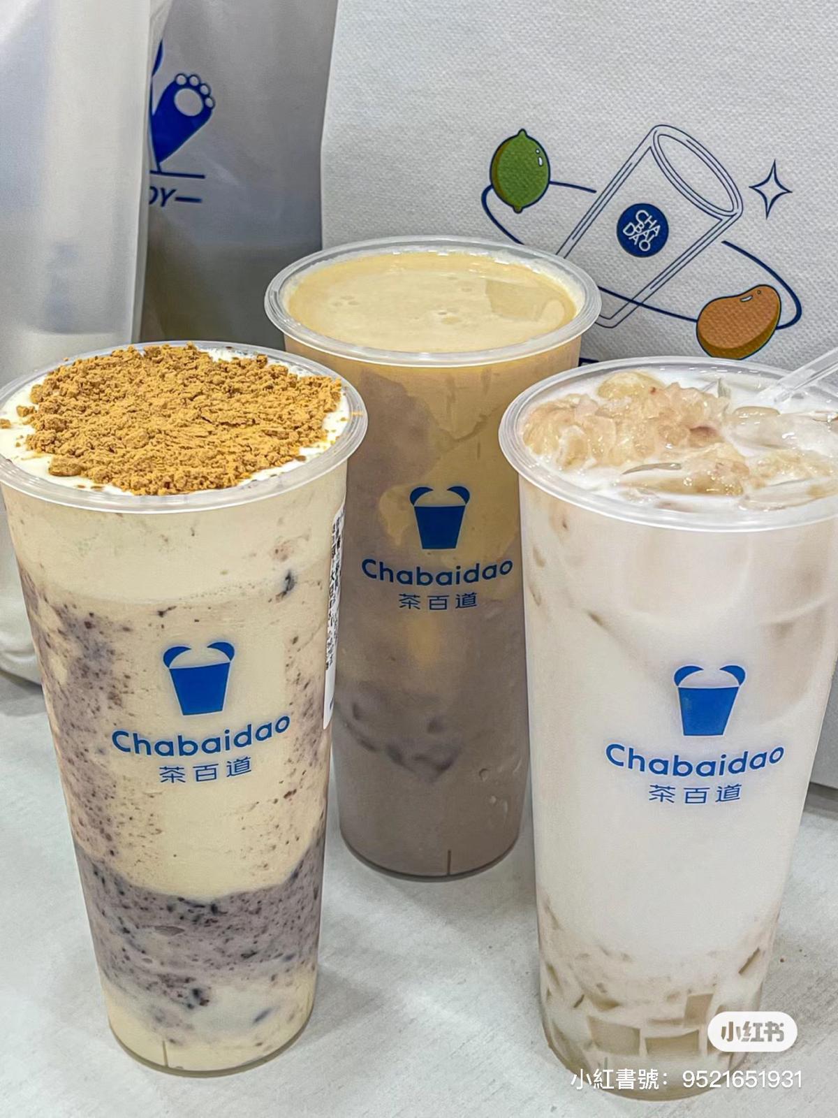 茶百道 (圖片來源: 小紅書)