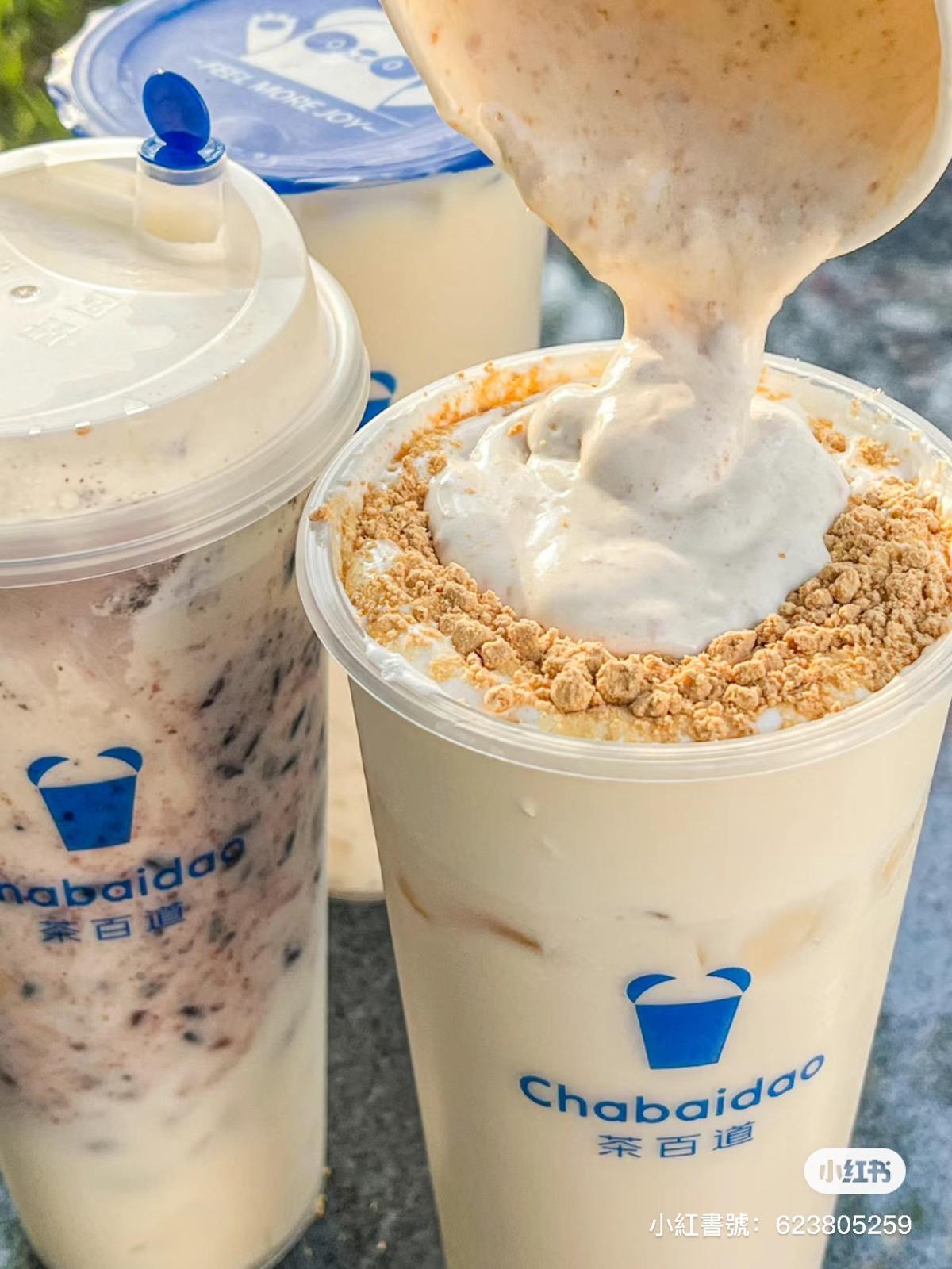 茶百道 (圖片來源: 小紅書)