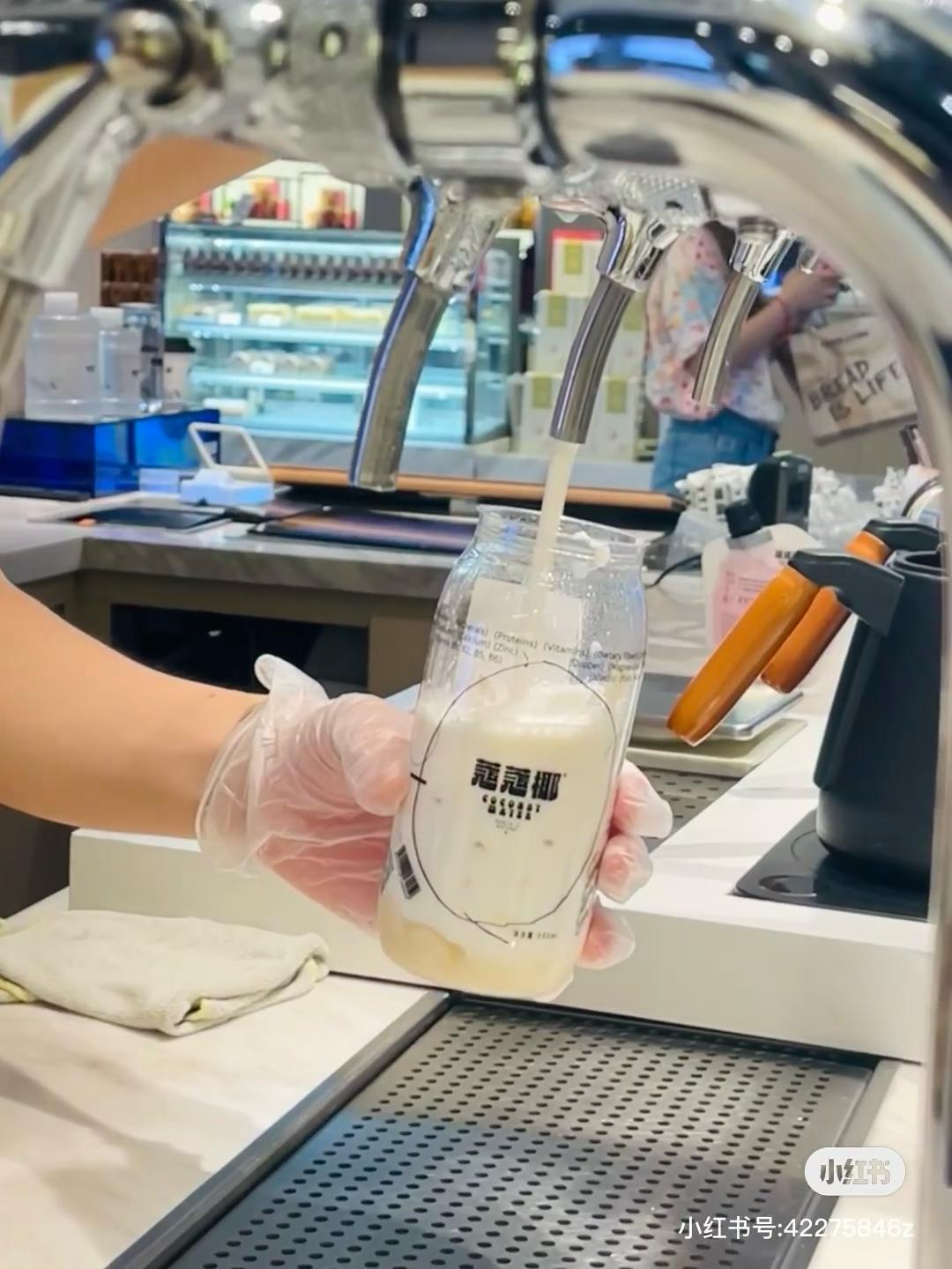 蔻蔻椰 (圖片來源: 小紅書)