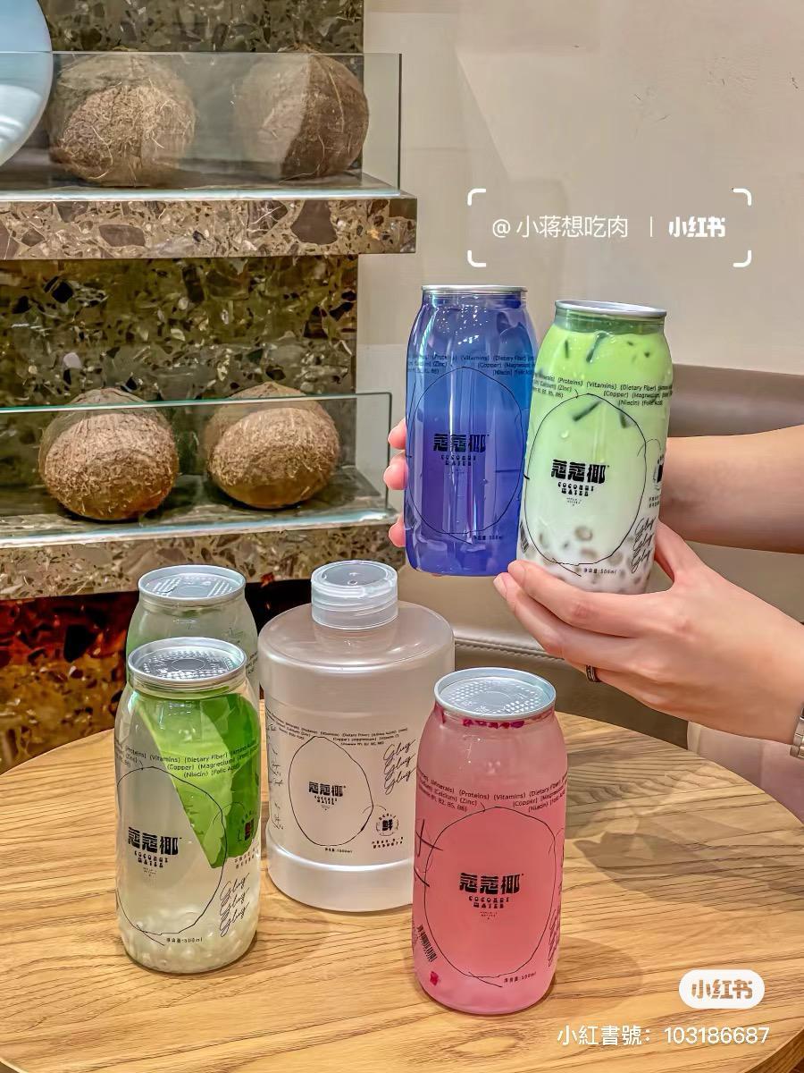 蔻蔻椰 (圖片來源: 小紅書)