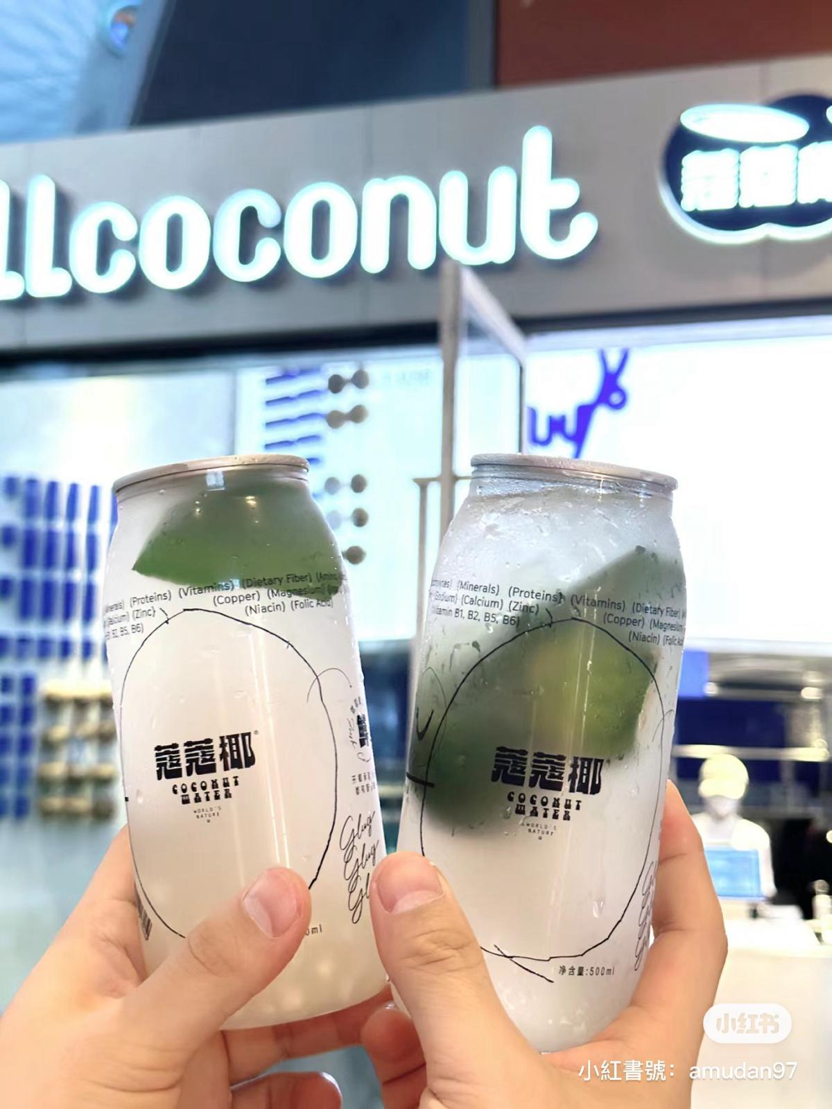 蔻蔻椰 (圖片來源: 小紅書)