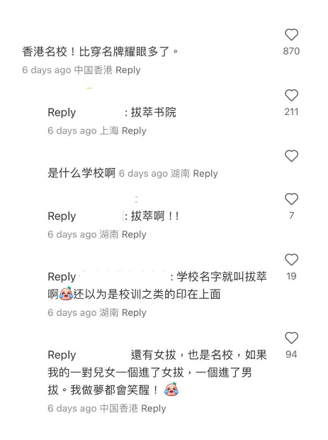 (圖片來源:小紅書)