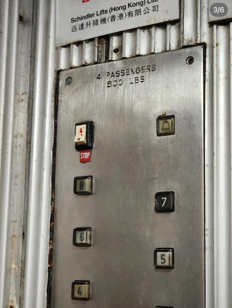 他指這種電梯在內地幾乎已絕跡,但香港卻保存得很好,因而十分推薦遊客可以去打卡留念。(圖片來源:小紅書)