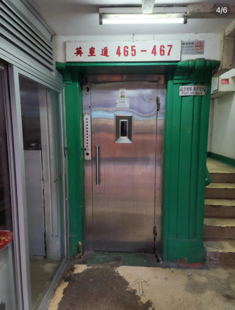 更寫明地址指他所介紹的打卡點位於「MTR北角站,英皇道475號」。(圖片來源:小紅書)