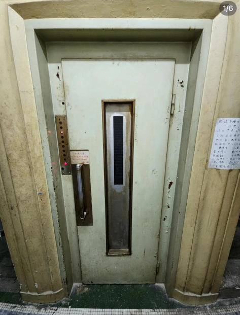 據悉,這個地址屬於住戶範圍,而事主亦有寫明「這棟樓是居民樓,如果瀏覽的話一定要保持安靜,不要破壞環境」。(圖片來源:小紅書)