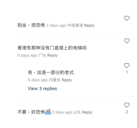 (圖片來源:小紅書)