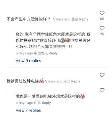 (圖片來源:小紅書)