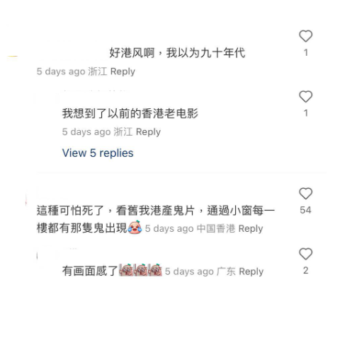 (圖片來源:小紅書)