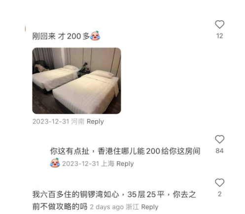 (圖片來源:小紅書)