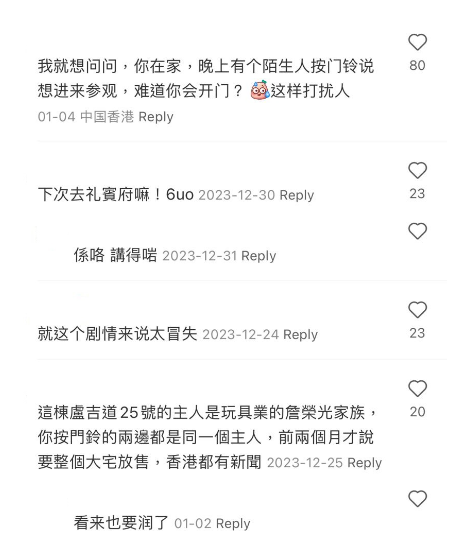 (圖片來源:小紅書)