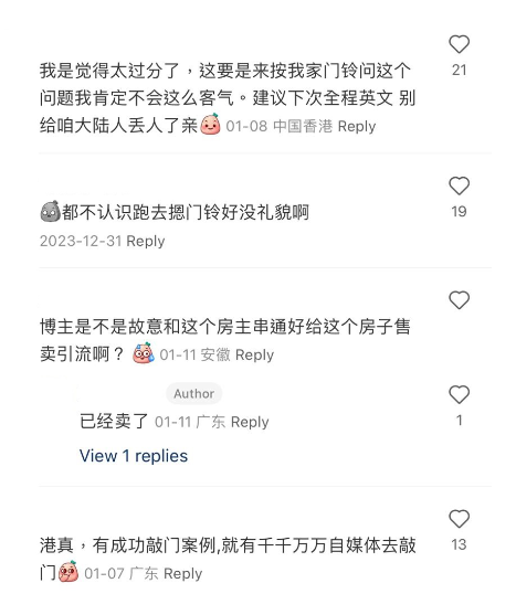 (圖片來源:小紅書)