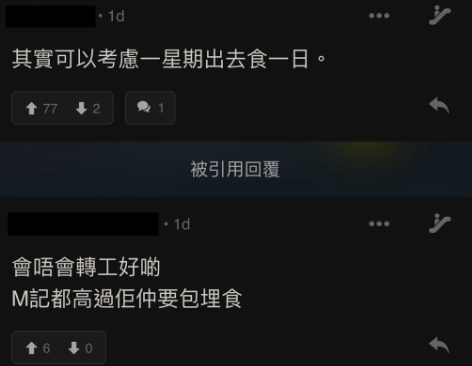 (圖片來源:LIHKG討論區)