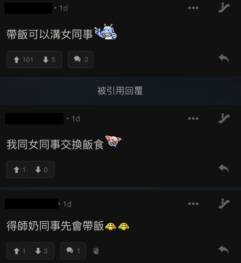 (圖片來源:LIHKG討論區)