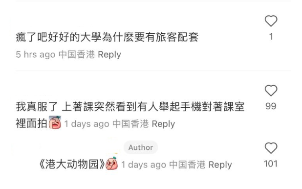 (圖片來源:小紅書)