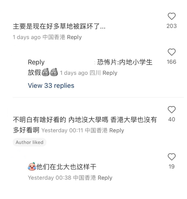 (圖片來源:小紅書)