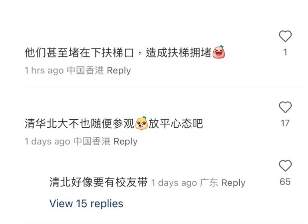 (圖片來源:小紅書)